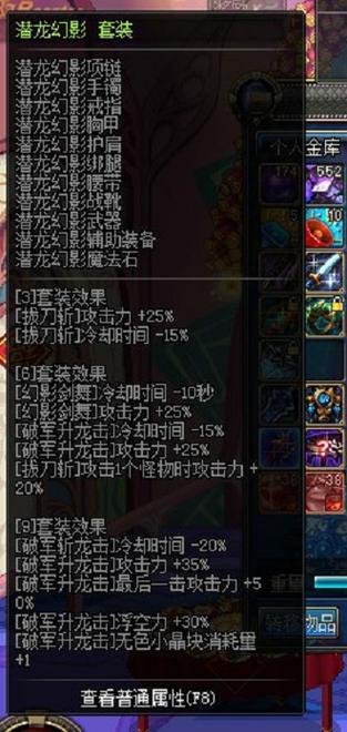 dnf幻影手镯有必要做吗?我是平民狂战