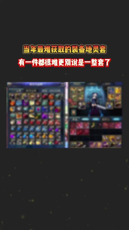 dnf柴火?dnf柴火哪里出?