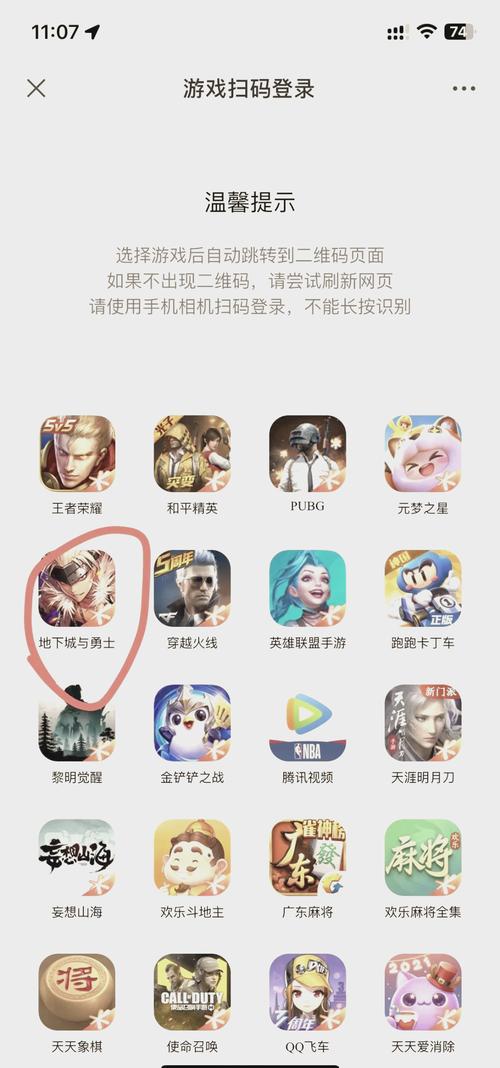 国服云顶之弈手游在哪里下载哪里下载国服的