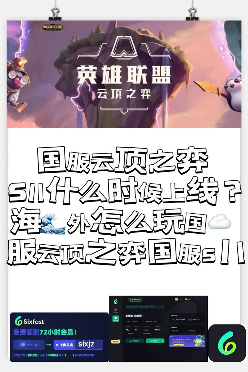 dnf体验服2015怎么登陆