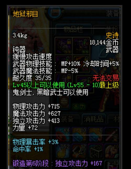 dnf情谊出信可靠吗