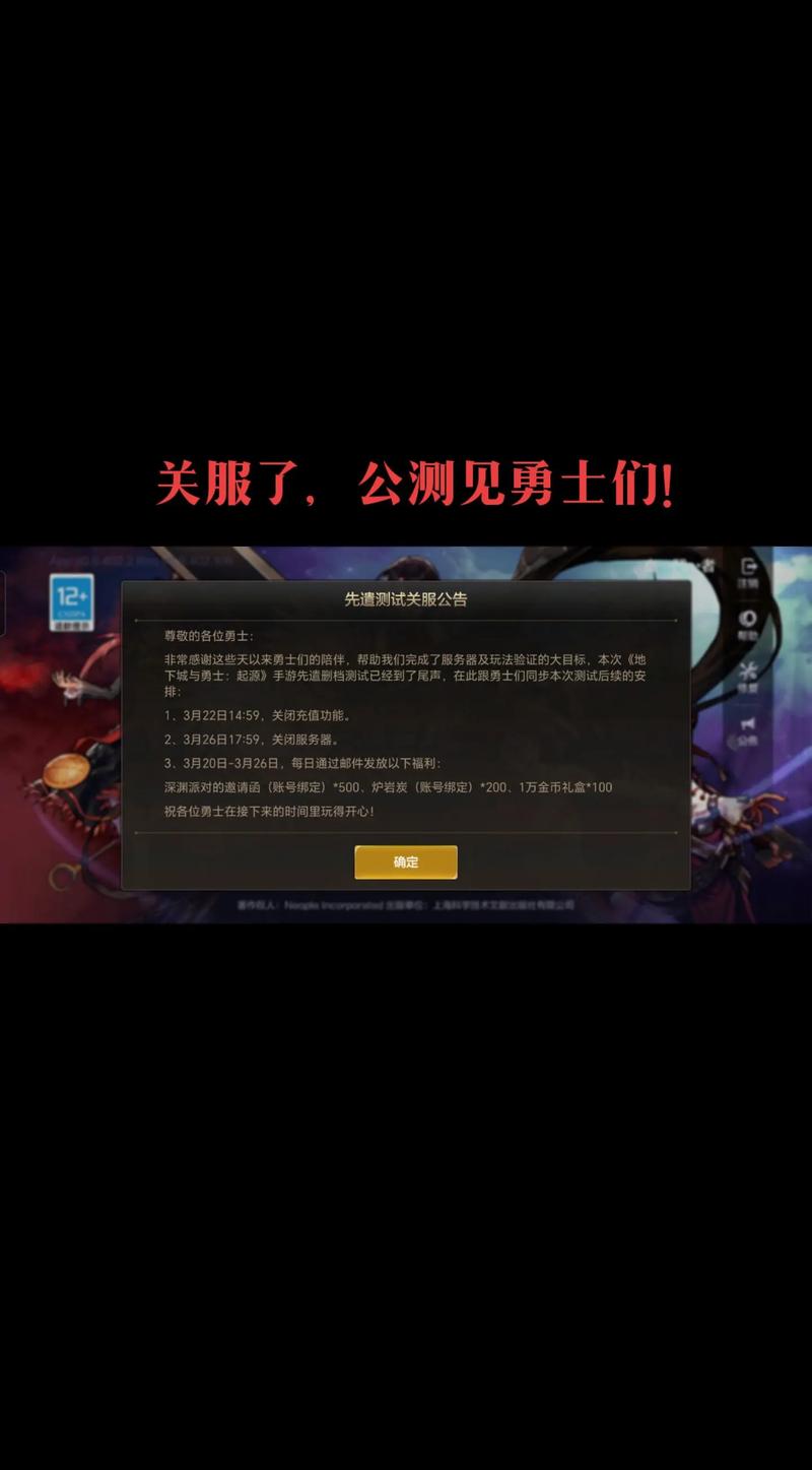 dnf基友网怎么换了页面呀?