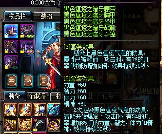 《dnf》真野猪怎么打?