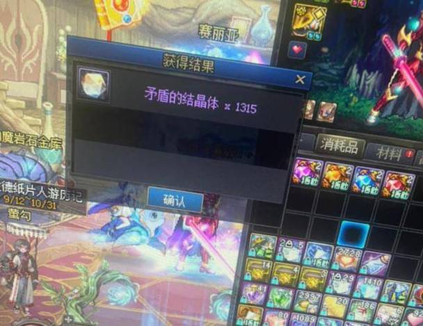 dnf双开是什么意思