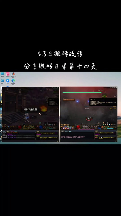 DNF如何双开???为什么我双开了,两个却没有同步走?