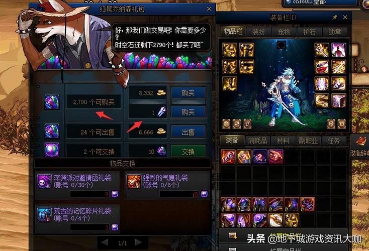 哪个卡盟有DNF辅助?依捷卡盟里面有吗?