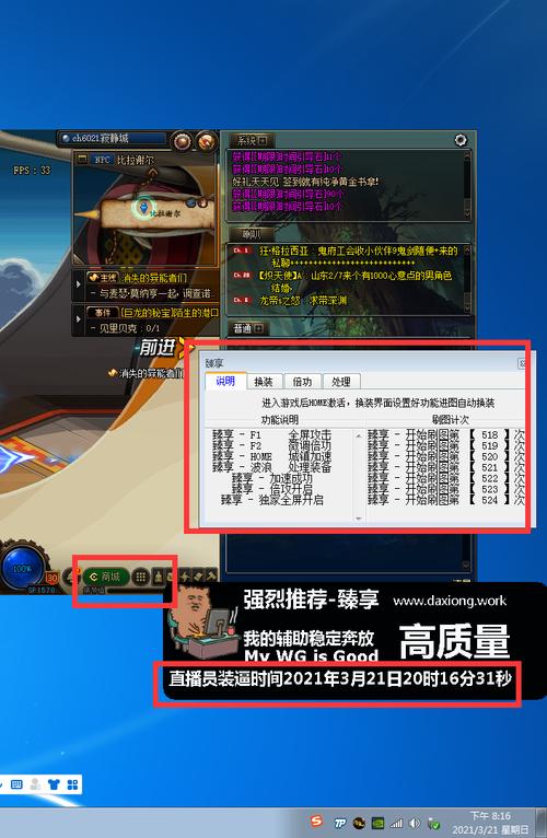 什么DNF辅助卡盟?