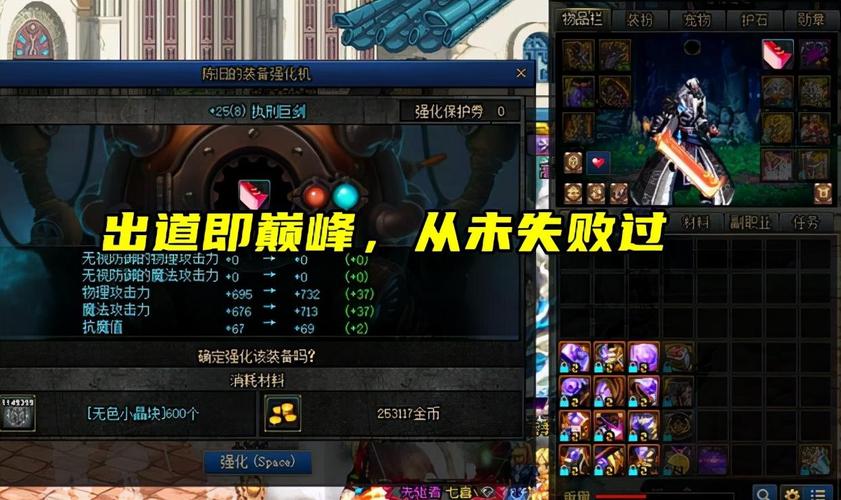 dnf卡盟平台