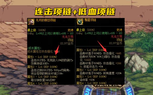 DNF“将感染者的血纹骨指和感染者的密纹心脏交给歌兰蒂斯”这个任务...
