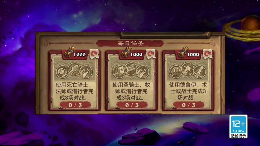 魔法石任务怎么做?