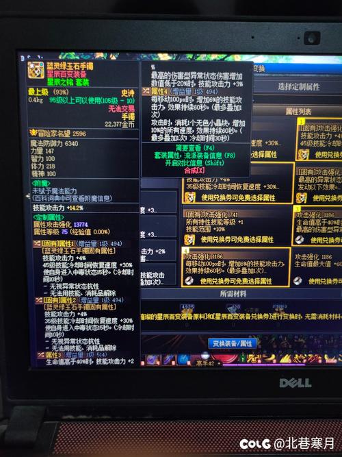 dnf佩戴魔法石的资格任务怎么做
