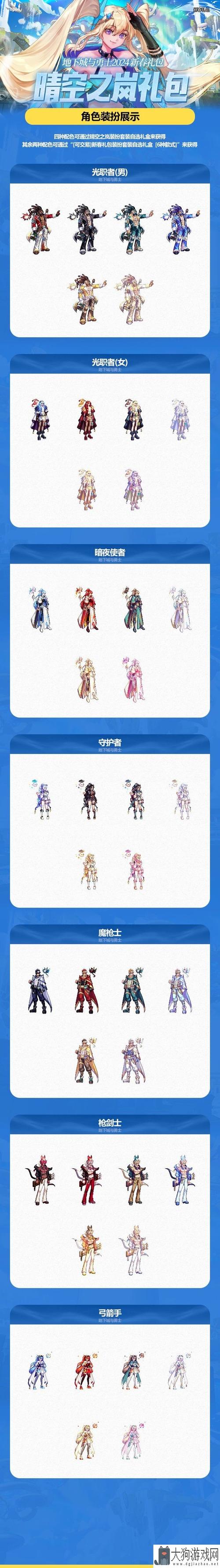英雄的黄金锤怎么获得