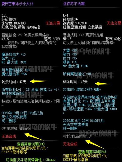 DNF白银苍穹之翼外观介绍_DNF白银苍穹之翼外观是什么