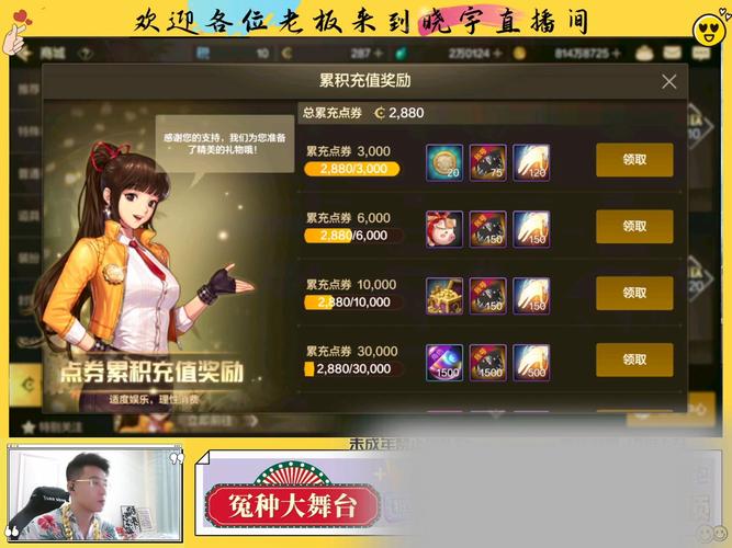 dnf微信礼包?DNF微信礼包?