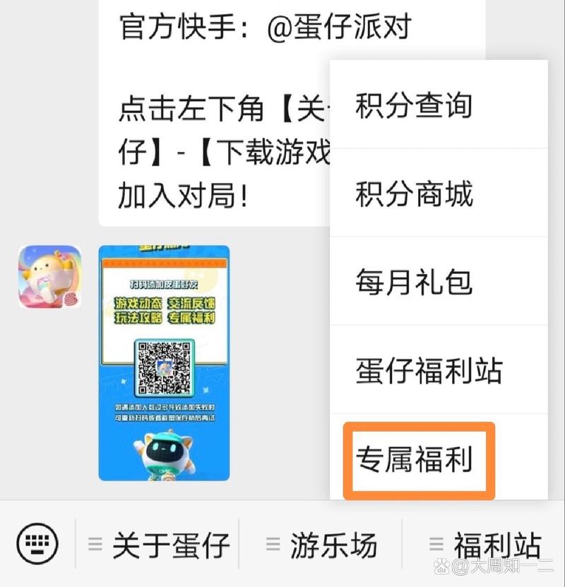 微信专属活动怎么领取礼包