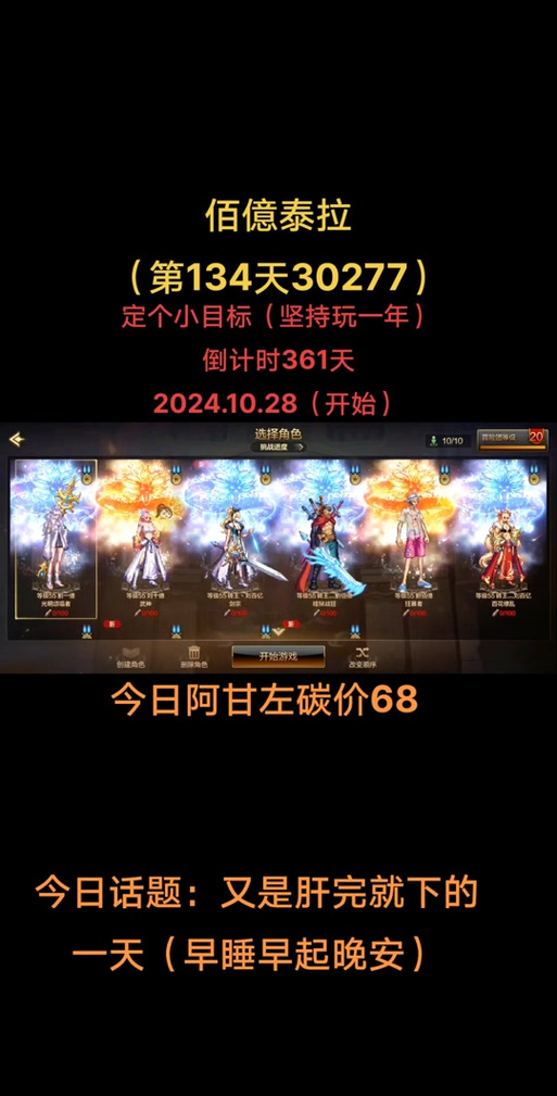 dnf手游聊天福袋怎么领