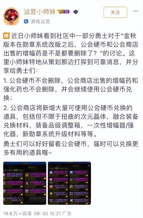 DNF公会升级经验详细列表?!、、、