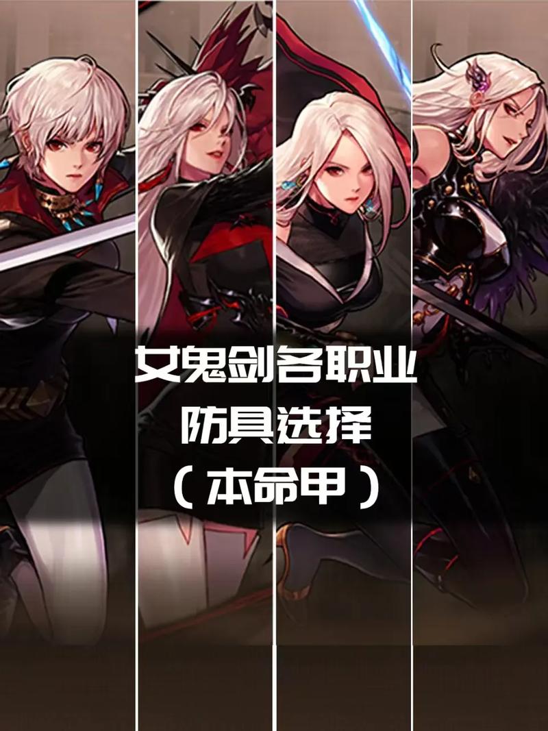 求!!dnf女鬼剑剑宗觉醒任务流程!!!