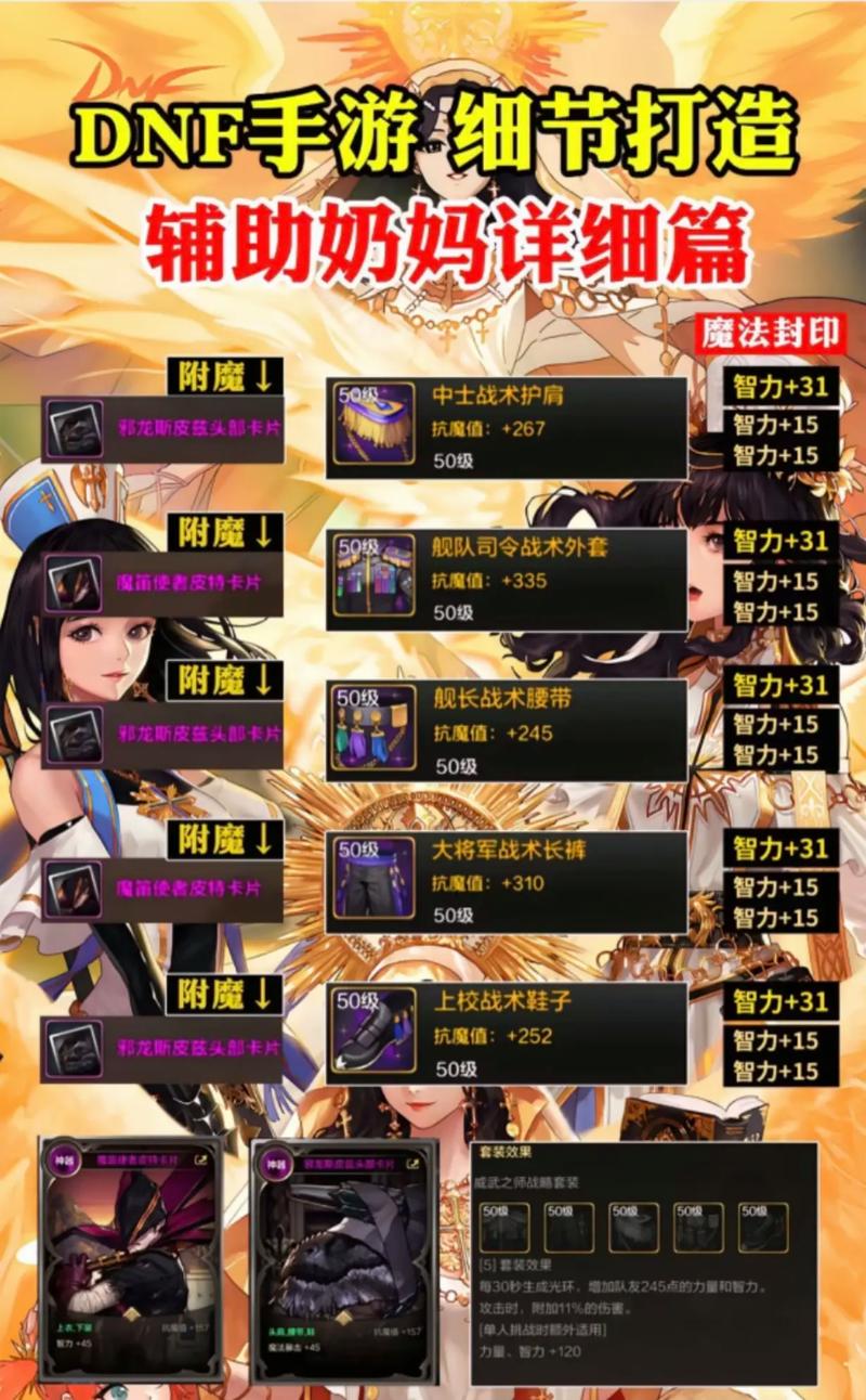 何时DNF四川一区才能转到安徽一区?