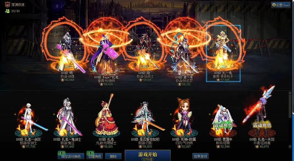 dnf2018安徽一区无法出售东西