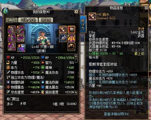 dnf跨5有哪些区
