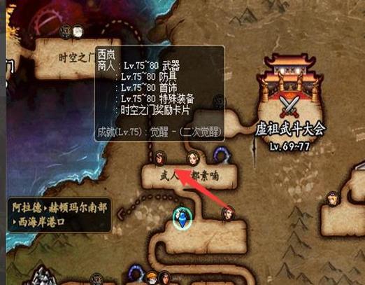 DNF最新补丁在哪下载