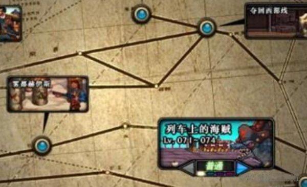 dnf手游海上列车怎么走