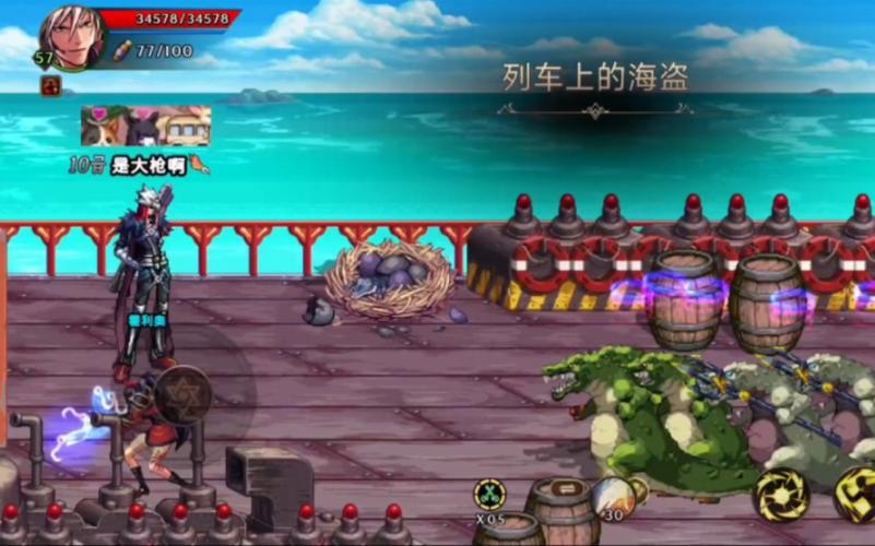 dnf的海上列车在哪里打
