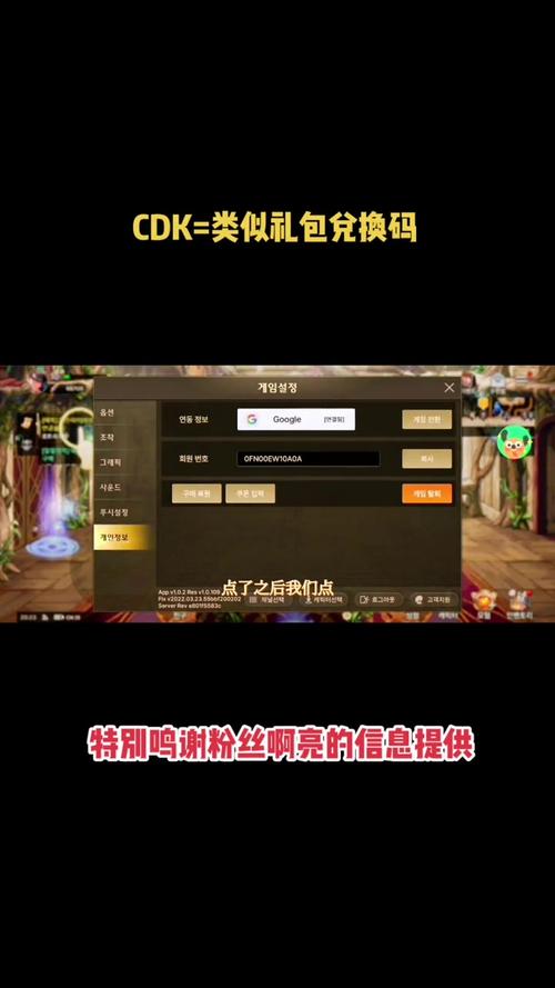 地下城与勇士手游韩服怎么注册-韩服手游账号注册教程