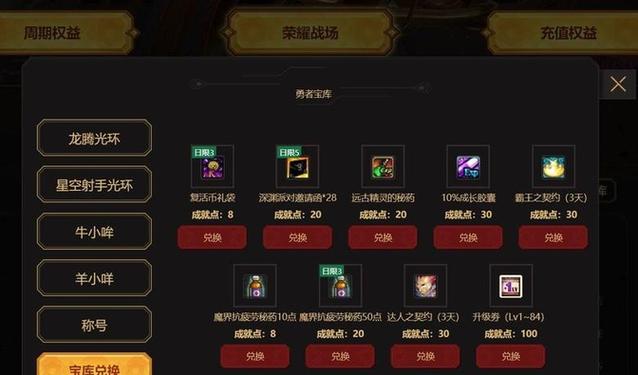 dnf的疲劳值用完了怎么办?