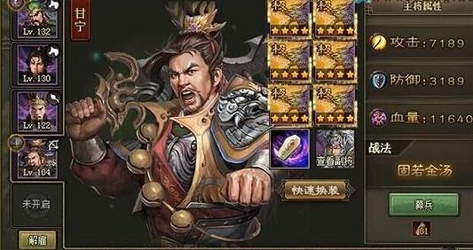 攻城掠地铁血单骑救主救国死土怎么打