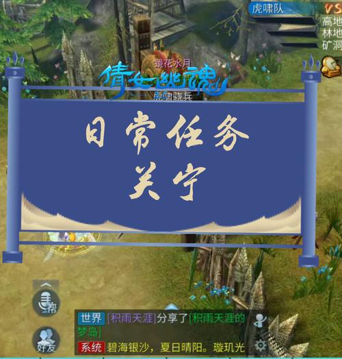 倩女幽魂手游盘古第五关是物攻吗