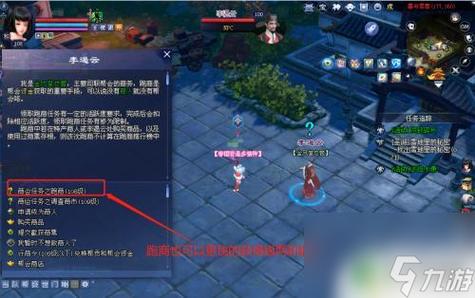 倩女幽魂手游盘古清阳战BOOS颛顼的技能介绍
