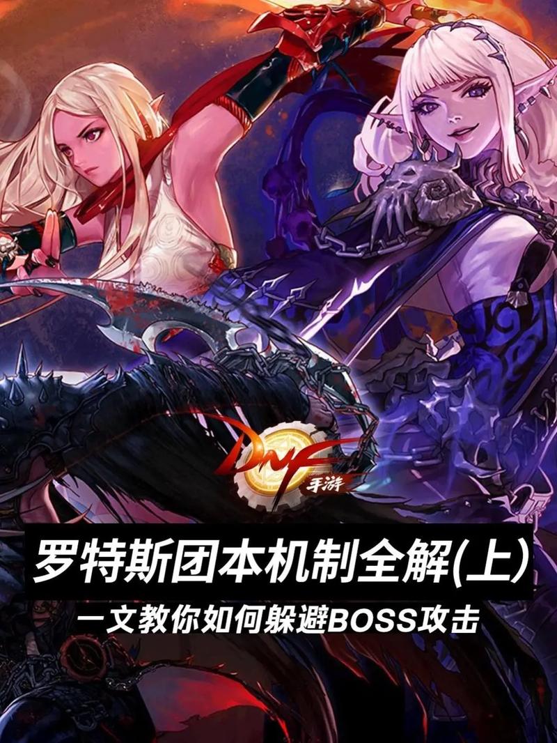 dnf格林赛罗斯的果核有什么用?
