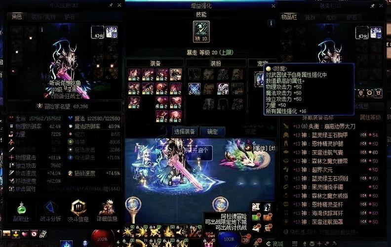 DNF历年国庆节套装外观大全_往年金秋礼包装扮外观汇总