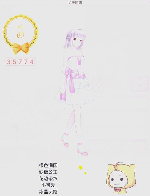 暖暖环游世界神秘岛攻略省钱s平民