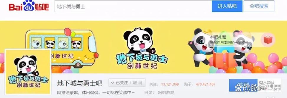 DNF对矮人的警示任务怎么做巴士DNF专区