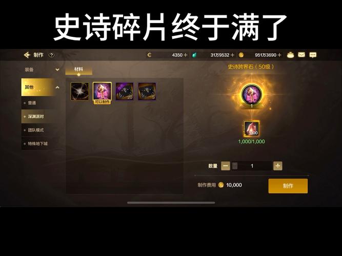 dnf生命力碎片怎么得?有什么用?
