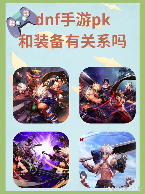 dnfpk服怎么进入dnfpk服怎么进