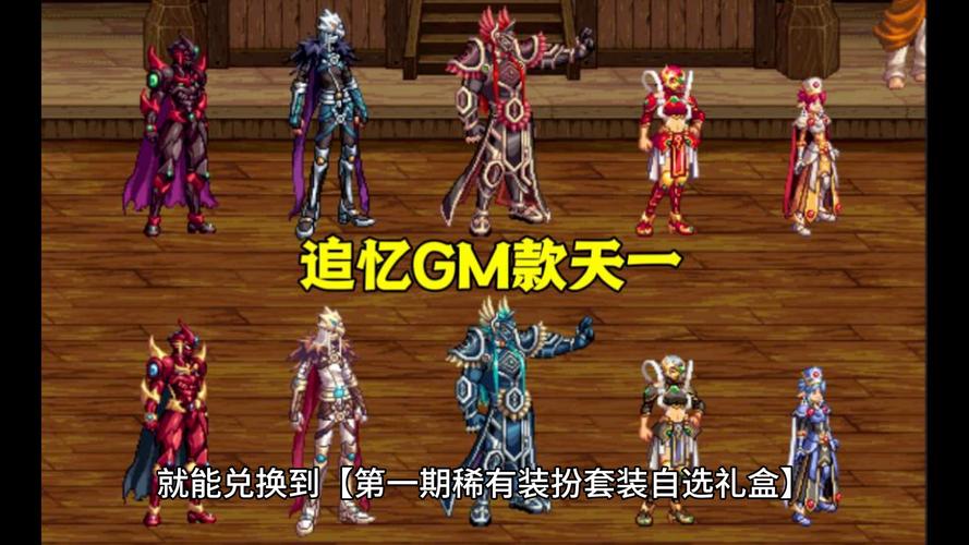 多玩盒子dnf怎么样