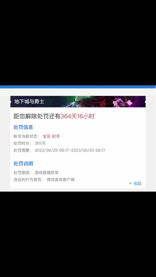 dnf手游预约官方网站入口在哪里?dnf手游官方网站预约下载地址分享
