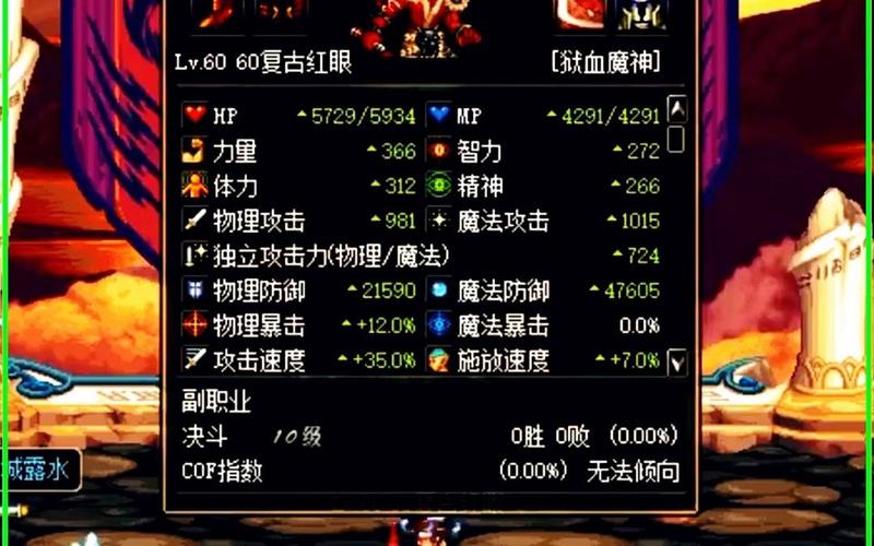 dnf屠戮之刃,和流星落,哪里的爆率比较高??