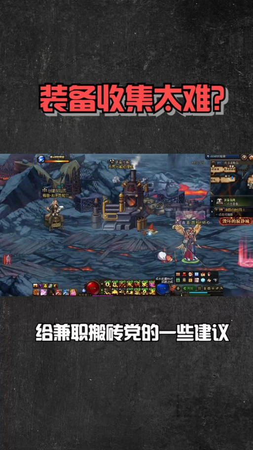 dnf异次元裂缝任务怎么做-dnf异次元裂缝任务攻略