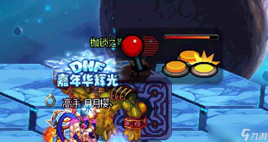 dnf异次元裂缝的力量任务怎么做