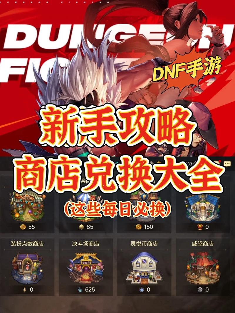 dnf卖金币去哪个平台好要买DNF金币去哪个交易平台更好要真实可靠充值方...