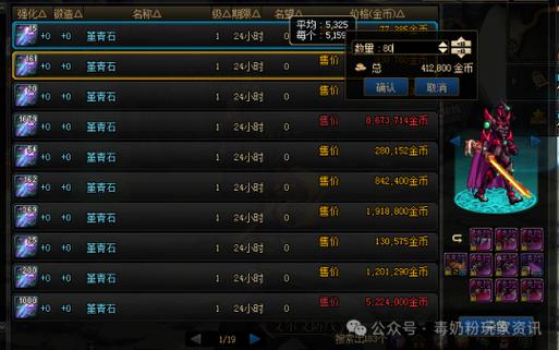 dnf买金币交易平台哪个比较好?
