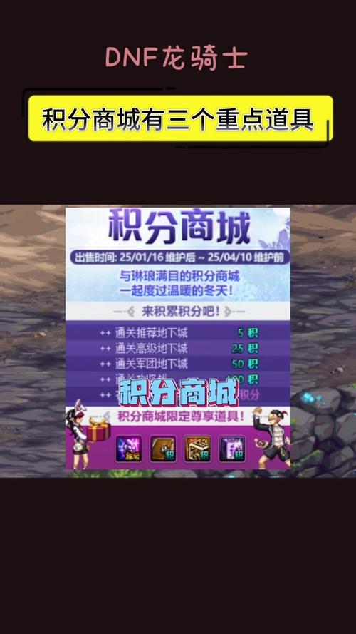 dnf安全任务中心50积分是直接解除还是解多久