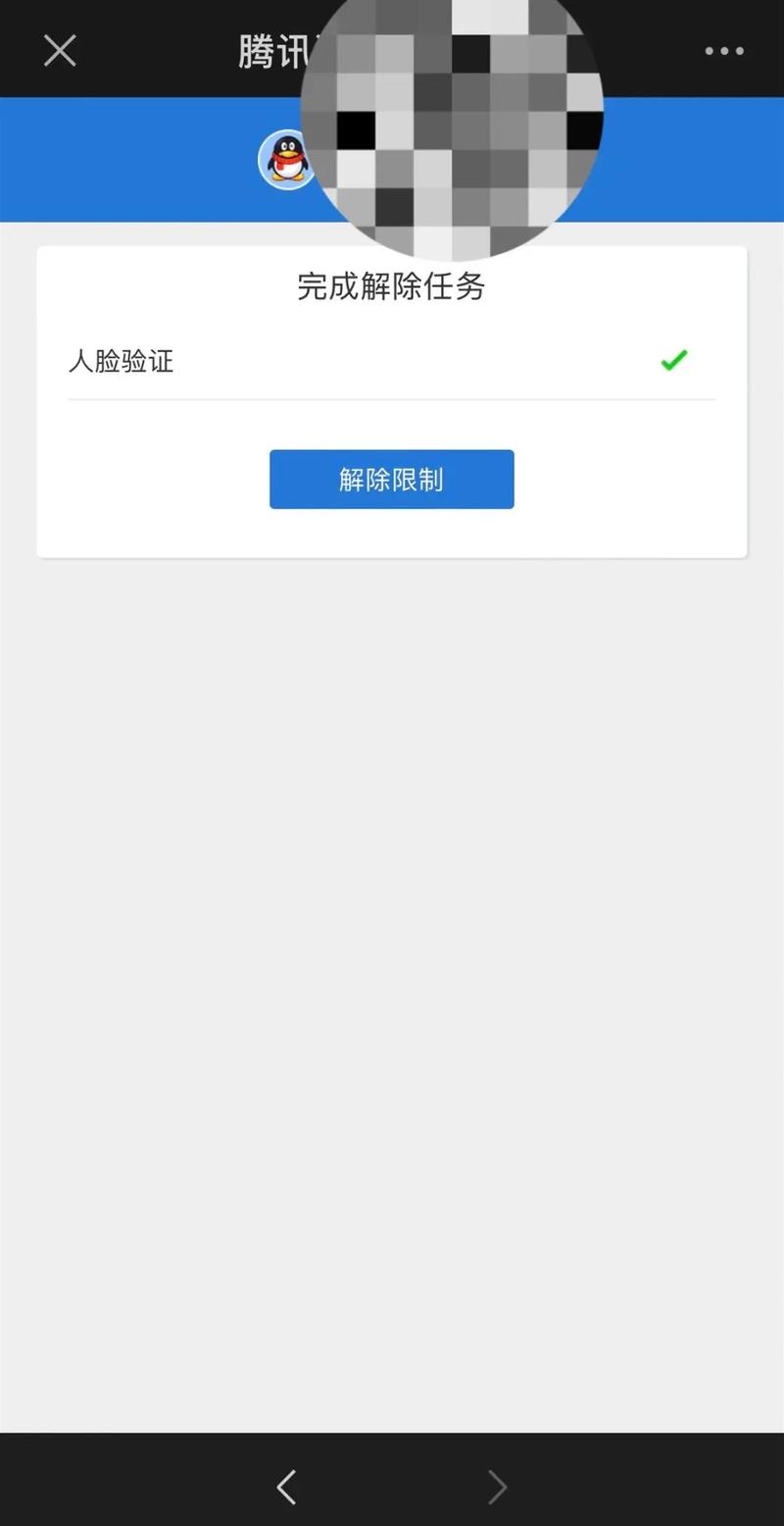dnf安全任务中心的解封任务怎么领取