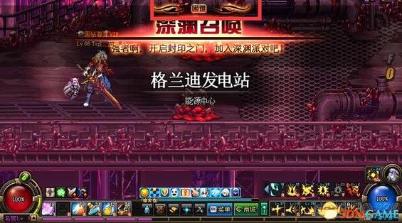 dnf补丁大全官方网站免费,17173dnf补丁模型站?