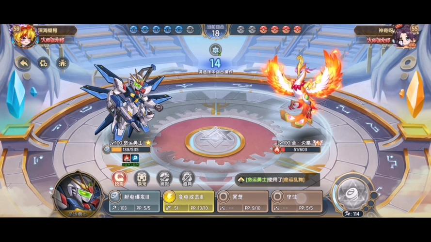 魔兽争霸3《五行世界的降临VII》五龙珠攻略